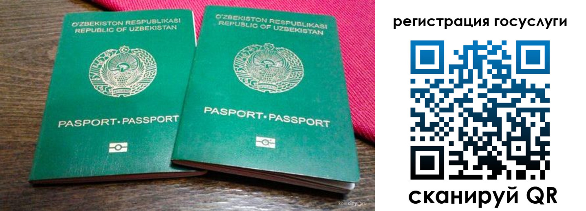 временная регистрация поиск в Тетюшах