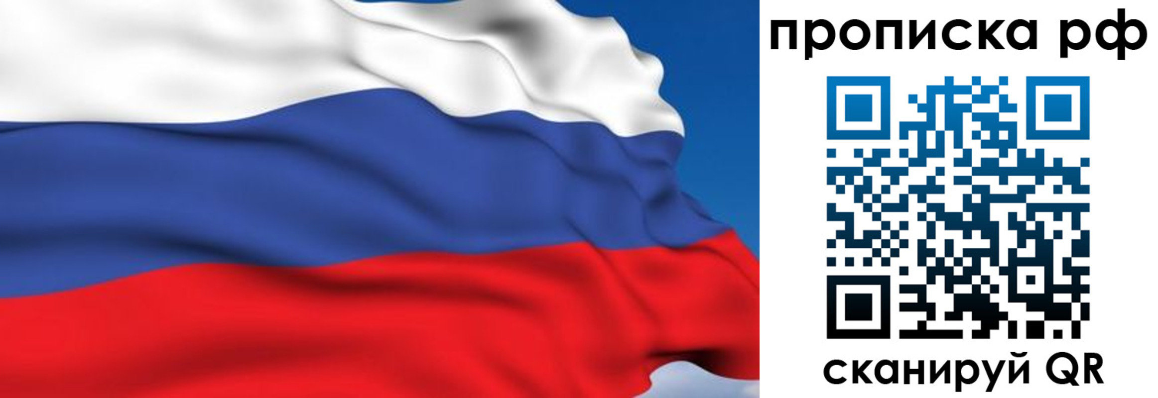 временная прописка в Тетюшах