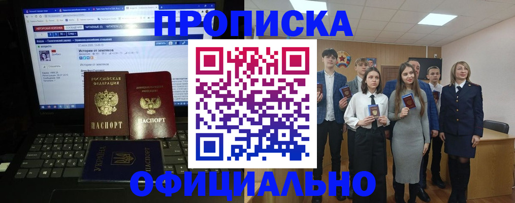 временная регистрация адрес в Тетюшах