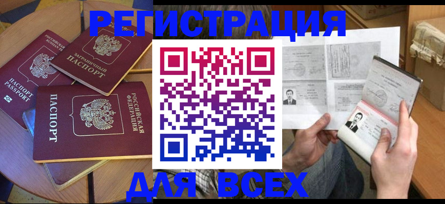 найти адрес прописки в Тетюшах