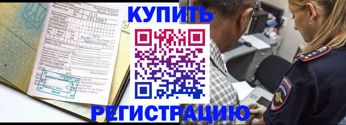 прописка для школы в Тетюшах