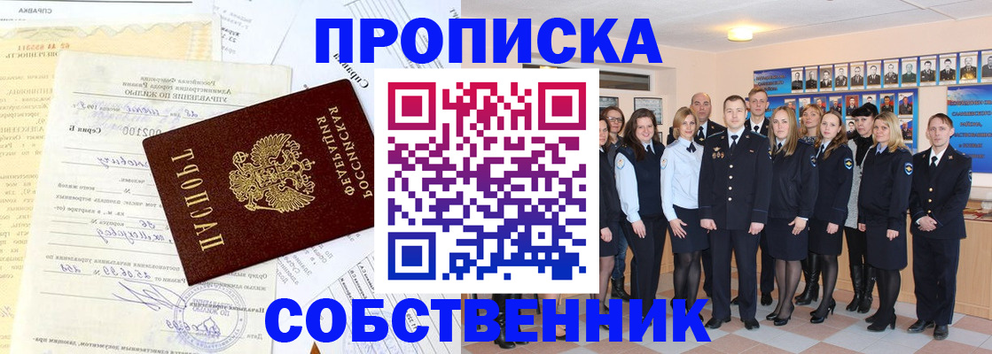 прописка паспорт в Тетюшах